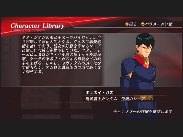 8 橋尼．加殊.jpg