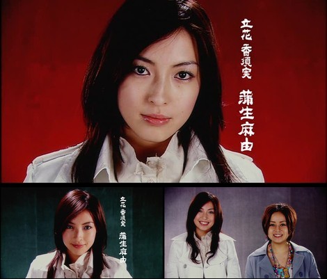 5 立花香須實.jpg