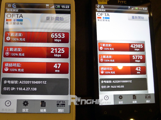 12.測試於 CSL 於尖沙咀漢口道的 Store 中進行，以 OFTA 電訊管理局測試.jpg.jpg