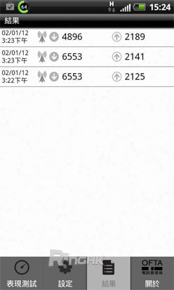 14.Sensation XL (3.5G).jpg