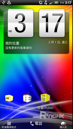 21.採用 HTC 自家設計的 Sense 3.5.jpg