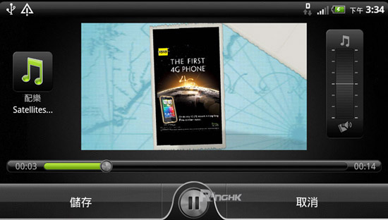 23. Velocity 4G 新增的影片編輯器，支援 HD 影片剪接.jpg