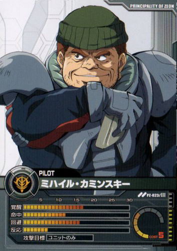 6 米海爾·卡明斯基.jpg