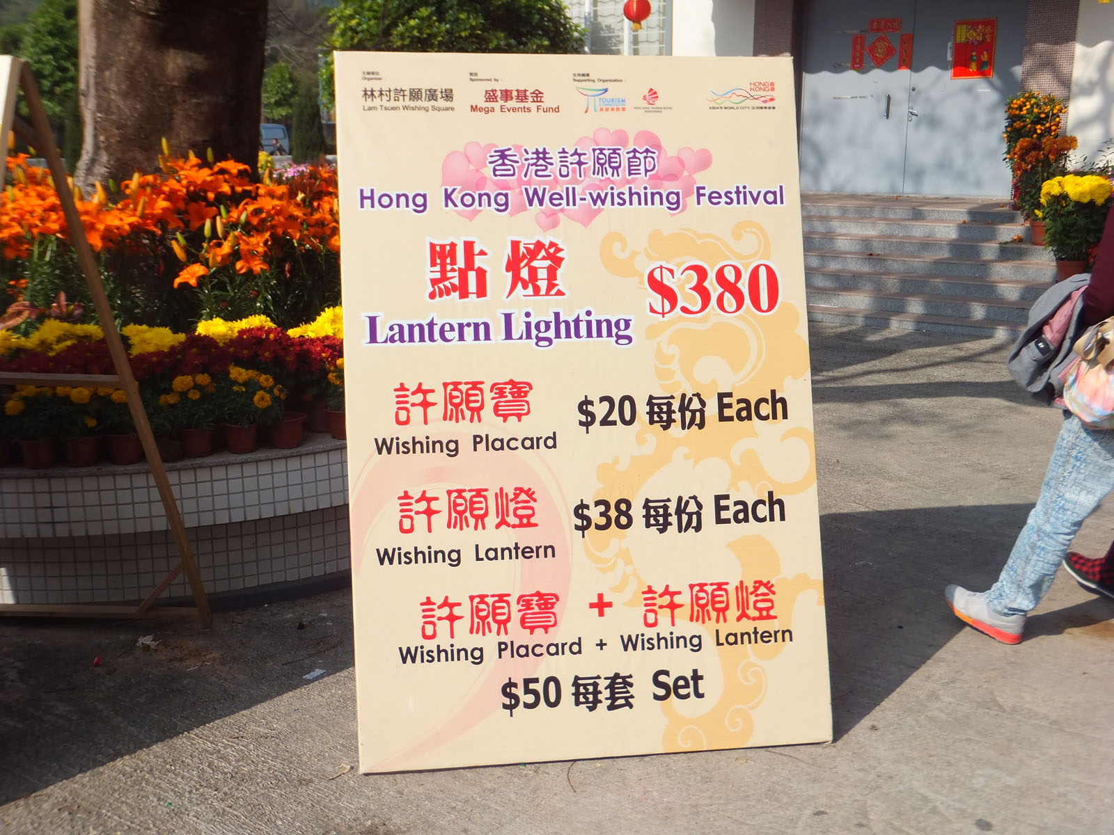 DSCF1186.JPG