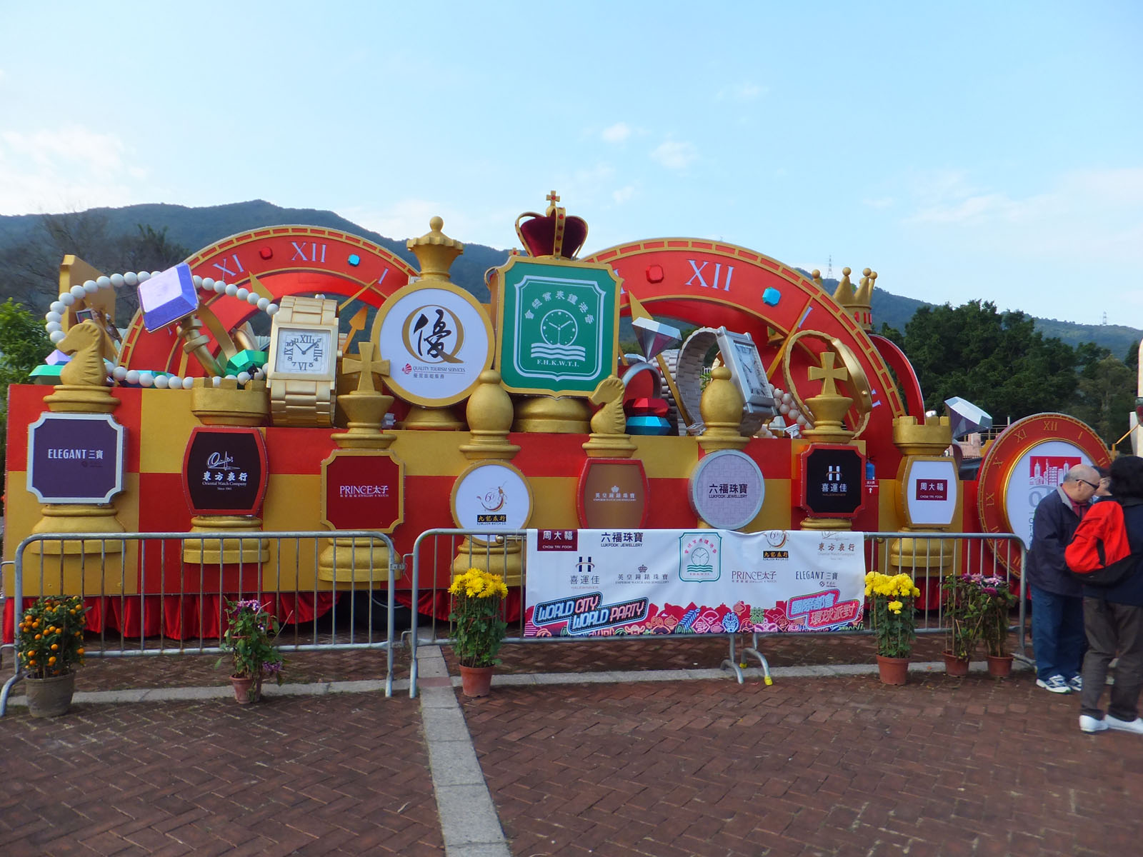 DSCF1214.JPG