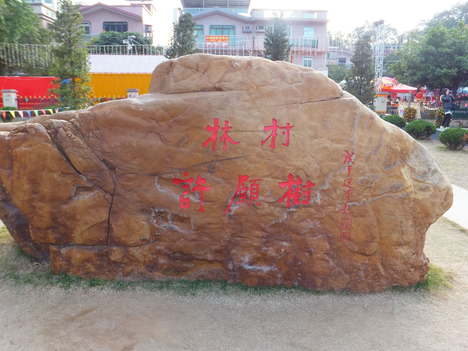 DSCF1321.JPG