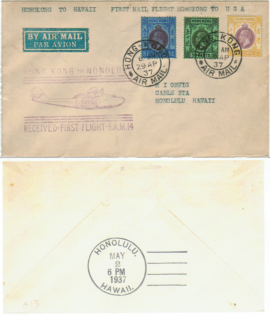 封8香港夏威夷.jpg