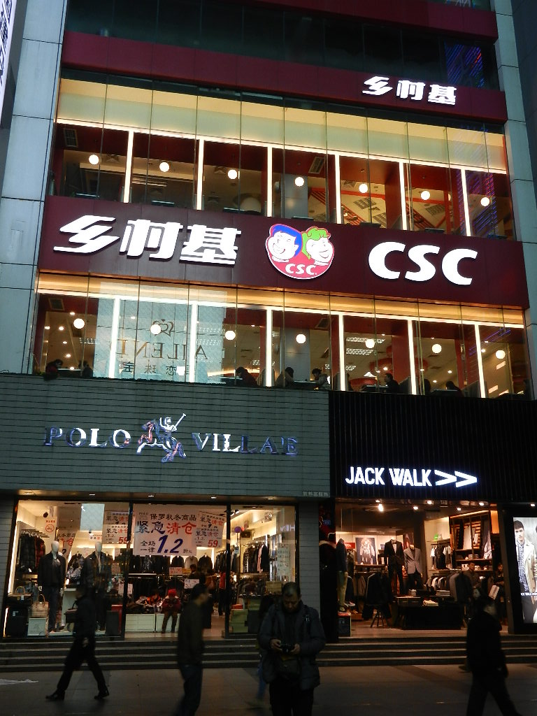 DSCN4124.JPG