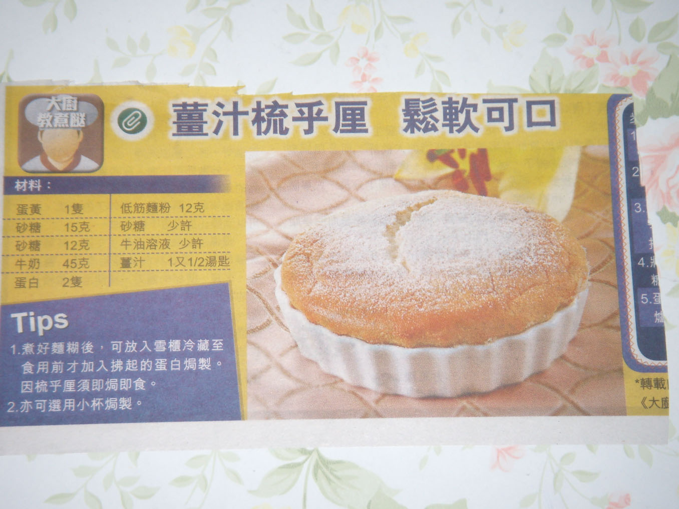 DSCN1945.JPG