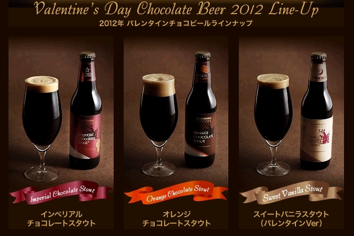 cho_beer.jpg