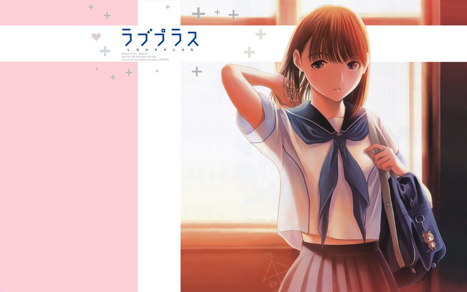 love plus 寧寧.jpg