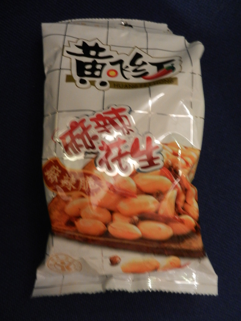 DSCN5376.JPG