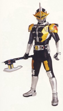 1c Den-O Axe Form.jpg