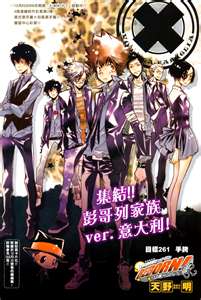 彭格列十代 (2).jpg