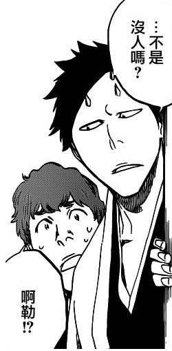 bleach_07副本.jpg