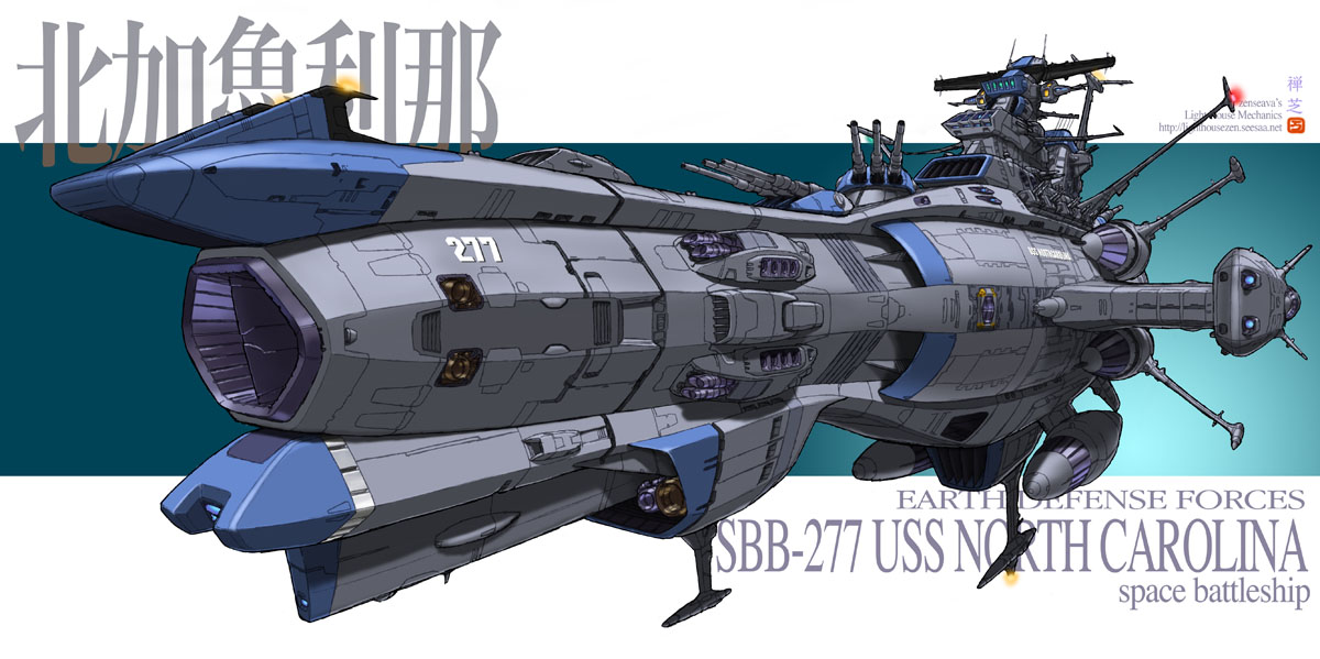 SBB277USSNorthCarolina.jpg