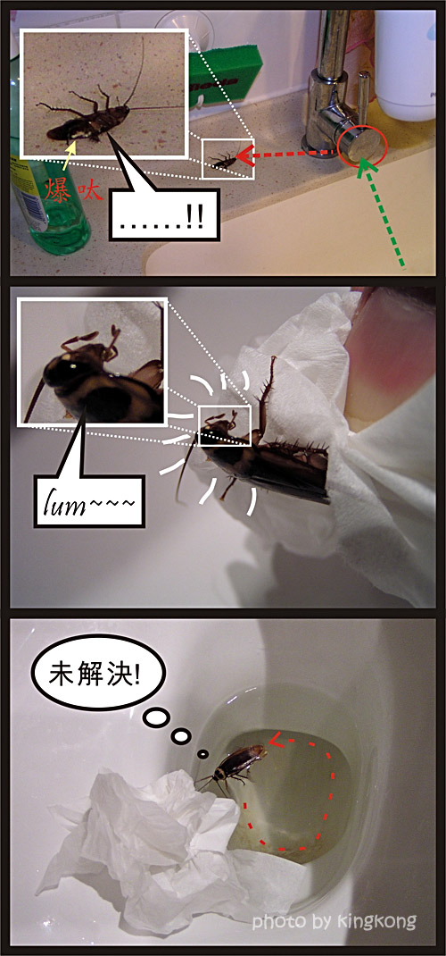 siukeung.jpg
