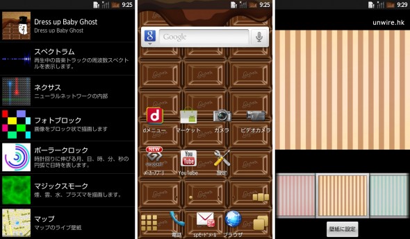 13b.預載了不少 Q-Pot.各種原創 Wallpaper.jpg