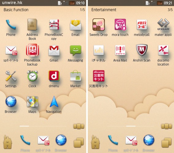 15.一些預載的 Apps 要日本先用到.jpg