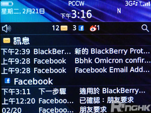 blackberrybold9790_19.jpg