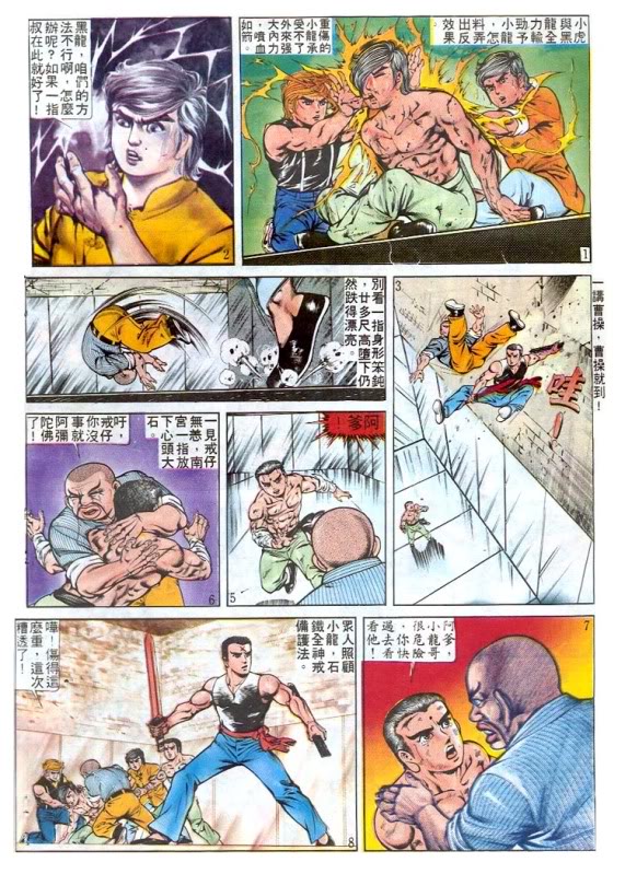 王小龍2.jpg