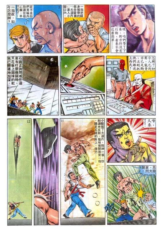 王小龍3.jpg