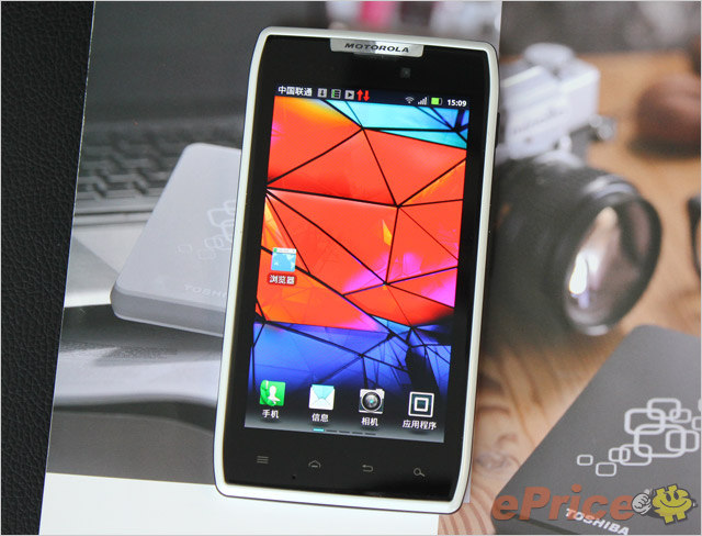 hichong_3_Motorola-XT910-RAZR_507efd0e539abcecc8bcbf7ed087b0b4.jpg