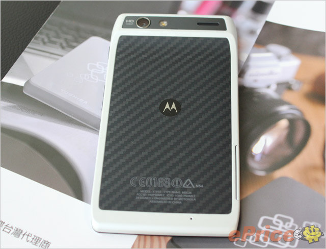 hichong_3_Motorola-XT910-RAZR_c306621bdff3d1cb1aa1754085ea86ee.jpg