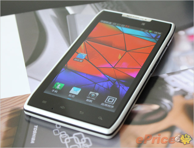 hichong_3_Motorola-XT910-RAZR_ed40c5e1dd4f2daaf937f46d6925991a.jpg
