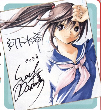 北大路五月 (1).jpg