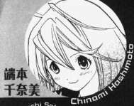 端本千奈美 (1).png