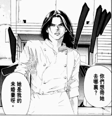 日暮龍一 (2).png