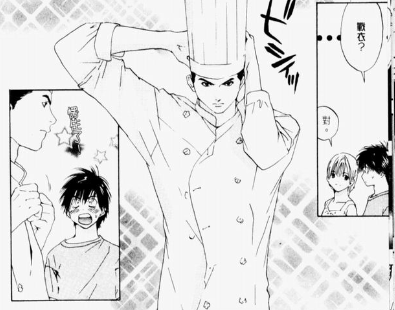 日暮龍一 (1).png