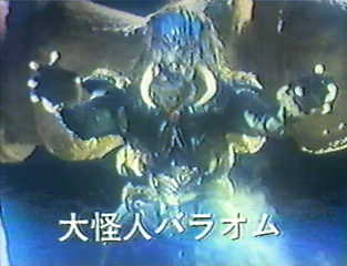 4a 剑齿虎怪人.jpg