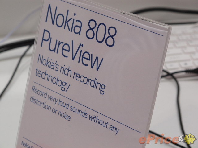 keithyim_3_Nokia-808-Pureview_e998ea95f710fbe7e1402614578daee4.jpg
