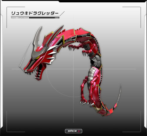 7a Ryuki Dragreder.jpg
