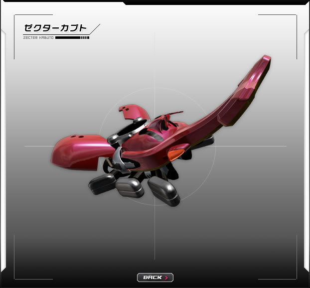 12a Zecter Kabuto.jpg