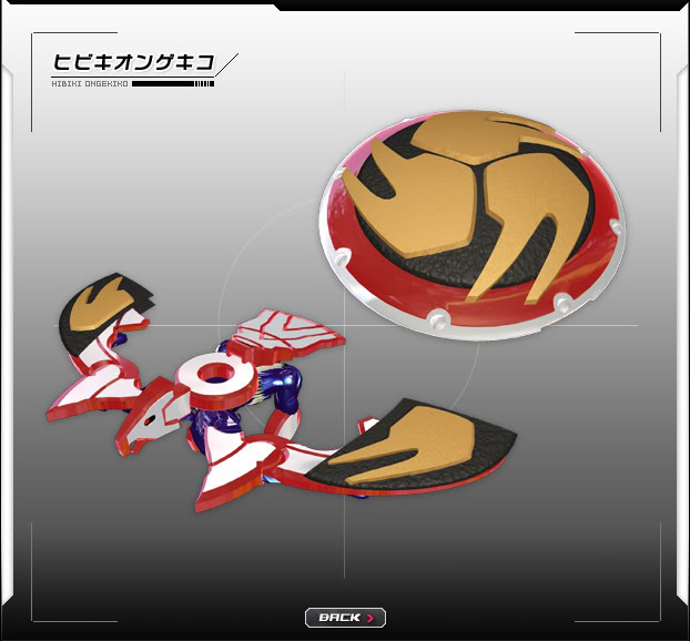 13a Hibiki Ongekiko.jpg