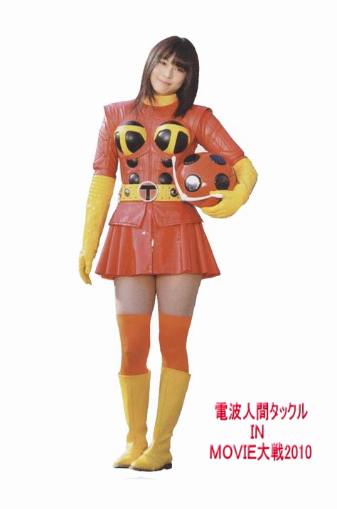 21 岬百合子 甲蟲女.jpg