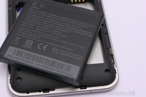 7.電池容量為 1,520mAh.jpg