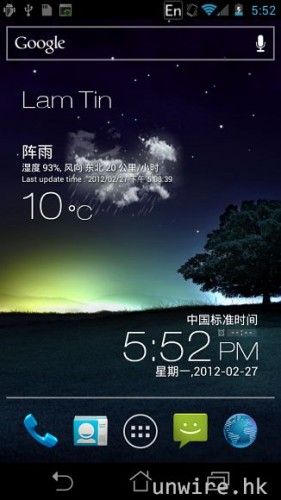 27.採用 ICS 原生介面，不過部分功能就採用了 Asus 自行設計的圖示及設計.jpg.jpg