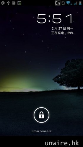 28.屏幕解鎖介面也與 ICS 原生介面一樣.jpg