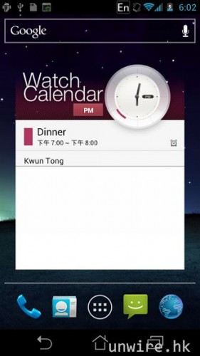 32.Asus 自行加入的軟件，包括這款 Watch Calendar 日曆.jpg