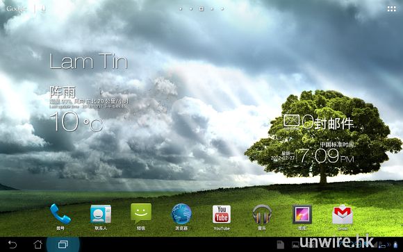 33. Padfone 插入 Padfone Station 後，就可以看到介面變為平板電腦的介面.jpg.jpg