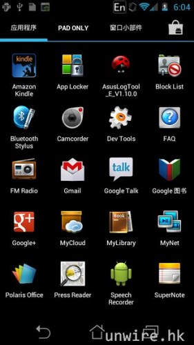 35.目錄介面也是採用 ICS 原生介面.jpg