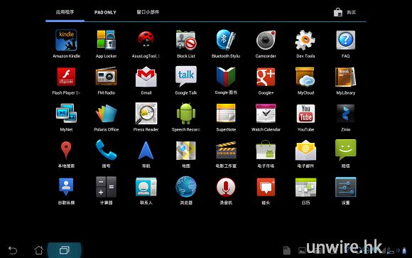 36.在 Padfone Station 模式時，同樣變身為平板電腦介面.jpg