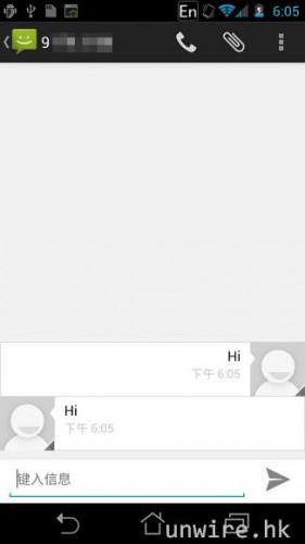 44.短訊介面亦是採用原生介面，而對話顯示模式就採用像 IM 中的對話模式.jpg.jpg