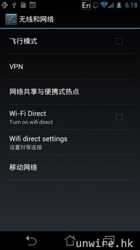 48.支援 Wi-Fi Direct 功能，當然亦可以將手機作為便攜性熱點.jpg
