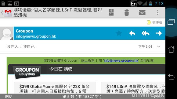 54.在 Padfone 的 4.3 吋屏幕上，無論橫或直向顯示可以看到的空間不多.jpg.jpg