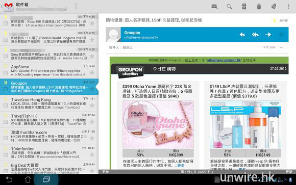 55.當使用了 Padfone Station 後，瀏覽電郵就方便了.jpg